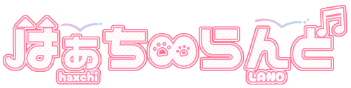 はぁち∞らんど